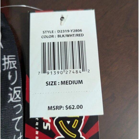 NWT Fresh Prints of Tokyo by Drill Clothing Co. Joggers - Picture 4 of 5